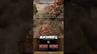 Каждый раз страдает наводчик, правда? | War Thunder | СТРИМЫ НА TWITCH