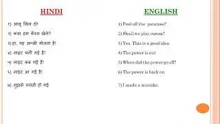 13 - Daily use English Sentences