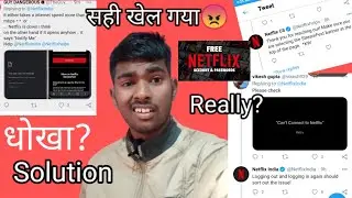 NETFLIX FREE TRIAL😎 ||not working|| solution, Reason, Scam2020 [all details]problem