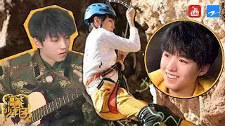 【王俊凯特辑】王俊凯成攀岩“小马达”大写的帅！《告白气球》公开致敬周杰伦！四川版粤语教学简直萌翻了！《高能少年团2》第2期 t特辑 20180505 [浙江卫视官方HD]