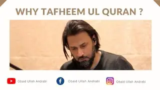 Why Tafheem Ul Quran???