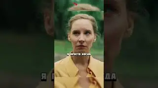 Профи обидел паренька с отклонениями  #фильмы #сериалы