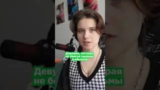 Девушка, которая не боится тюрьмы и обысков