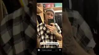 Егор Крид благодарит тебя!!!