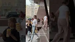 Воздушная тревога в Киеве, Среда, 11 сентября 2024 г. Ukraine 🇺🇦 Kiev