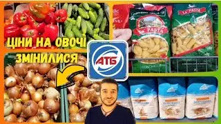 НАЙНИЖЧІ ЦІНИ НА ПРОДУКТИ ДІЮТЬ ЩЕ ДЕКІЛЬКА ДНІВ ✔ 