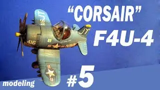 "Corsair"  F4U-4  #5 (Tiger model-04) CUTE PLANE KIT SERIES  Modeling