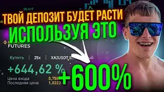 ЗАЕ**ЛСЯ СЛИВАТЬ ДЕПОЗИТЫ?? ТОГДА СМОТРИ ЭТОТ ВИДОС