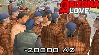 САМОЕ ЛУЧШЕЕ ОТКРЫТИЕ ARIZONA RP LOVE в GTA SAMP / ОТКРЫТИЕ 30 СЕРВЕРА АРИЗОНА РП в ГТА САМП