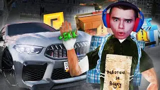 Путь К лярду! 21 СЕРИЯ, ЗАЧЕМ РАБОТАТЬ ЕСЛИ ЕСТЬ ПЕРЕКУП ЗА ДЕНЬ +5КК | GTA RADMIR RP