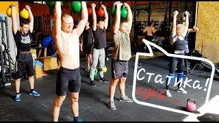 5 статических упражнений с гирями, которые помогут укрепить все тело!