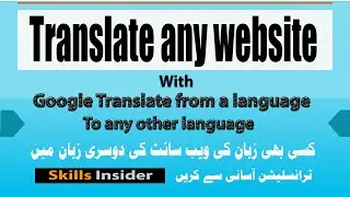 Web translate Google | website translation | Google translate features Part 2 | Skills Insider