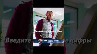 Необычная запись на приём к врачу #shorts