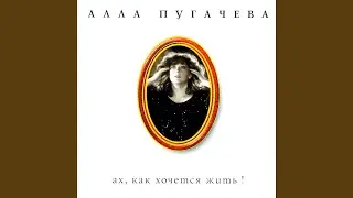 Если долго мучиться