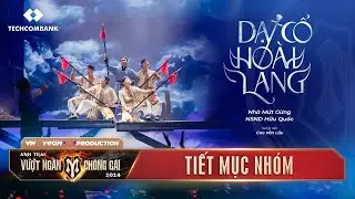 DẠ CỔ HOÀI LANG - NHÀ MỨT GỪNG x NSND HỮU QUỐC | CÔNG DIỄN 4 - ANH TRAI VƯỢT NGÀN CHÔNG GAI 2024