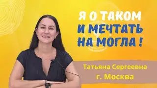 Результаты программы Успешный Старт Татьяны Гогуадзе - коррекция дислексии, дисграфии