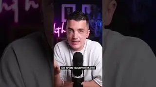 С чего начать карьеру в онлайне? 🔥 ТОП 5 бирж фрилансеров 