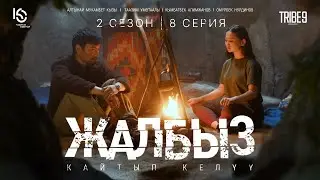 Сериал 