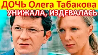 БРАК с Александрой Табаковой, Она МНОГО ЛЕТ унижала и издевалась [ Личная ЖИЗНЬ Андрея Ильина ]