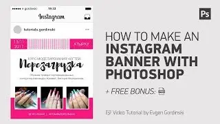 How to Make an Instagram Banner + FREE Psd - Photoshop Tutorial
