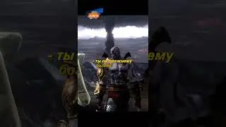 Кратос снова встретил Афину / God of War 3 