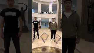 Домбыра ( Dombyra ) 