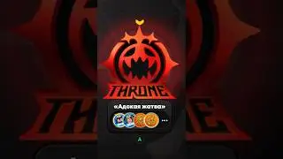 Адская жатва — новый режим | Zenless Zone Zero 1.1