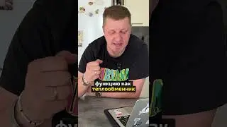 Зачем греть только дно турки?