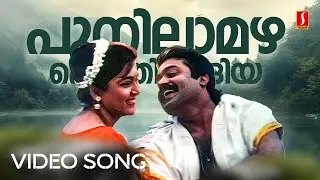 Poonilamazha Video Song | Manathe Kottaram | Suresh Gopi | Kushboo | KS Chithra, MG Sreekumar