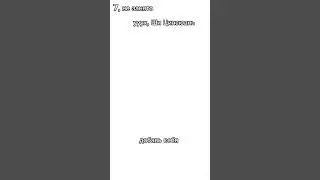 решил сделать как прошлом видео только для подписчиков и людей которые просто смотрят#рекомендация