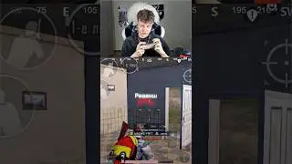 SHIFU ПРОТИВ ПАБЛИКА🤯 