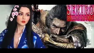 Боссы БЫК и ПЬЯНИЦА Секиро [КОСПЛЕЙ] ► Sekiro Shadows Die Twice (2019) Полное прохождение на русском