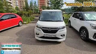 Скоро в продаже: MITSUBISHI DELICA D:2 HYBRID. ❗️ПРОДАНА❗️