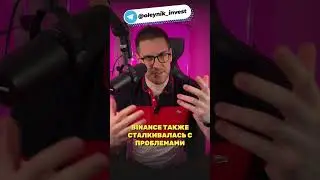 SEC подал в суд на BInance и Coinbase и заморозил их активы! #shorts #binance #криптовалюта