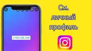 Ссылки в инстаграм. Как добавить ссылку в инстаграм сторис. Как пользоваться инстагарм