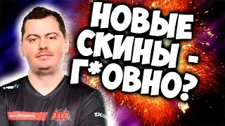 ANGE1 ТЕСТИТ НОВЫЕ СКИНЫ VALORANT!!! ОБНОВА ВАЛОРАНТ/БАТЛПАСС/НОВЫЙ ПАК СКИНОВ/НОВЫЙ ГЕРОЙ KILLJOY