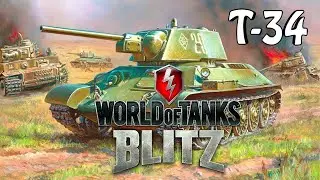 WOT BLITZ/СТРИМ/КАЧАЮ ВЕТКУ СССР☭/Т-34