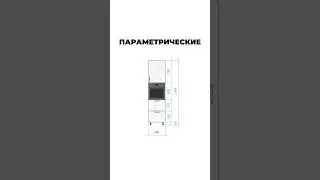 Revit Кухня - семейство Пенал INT LINES