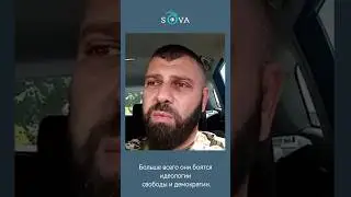 Мамука Мамулашвили о том, почему бойцов «Грузинского легиона» допрашивают в СГБ.