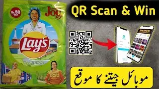 Lays QR Scam and win Mobile 🥳 | Lays QR Ko Kasay scan Kare | Lays New Mobile Offer