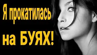 ❌Вот как бабы зарабатывают на жизнь! Криптоинвесторша опарафинилась! Как приспосабливаются женщины?