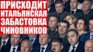 Чалый про забастовку чиновников: Лукашенко сам это знает