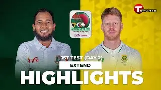 Extended Highlights | Bangladesh vs South Africa | 1st Test | Day 2 | T Sports Bangladesh