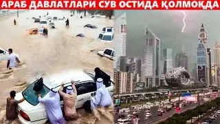 КИМСАН ДУБАИ ШАҲРИ СУВ ОСТИДА ҚОЛДИ