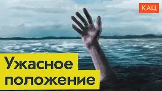Kakhovka Dam Disaster | Russian 