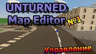 Map Editor - Создаём карту для Unturned (Гайд №1)