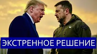 ⚡️Срочные переговоры РФ и США || Жёсткие протесты в Европе