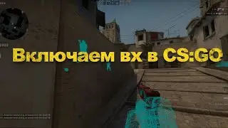 ЧИТЫ В КС ГО БЕЗ БАНА ЧИТЫ ВХ ВХ КС ГО ВХ cs go АХК ВХ ВХ БЕЗ БАНА