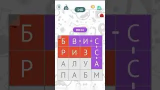 #игры
