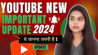 YouTube New Important Updates 2024 | ये जानना जरुरी है !